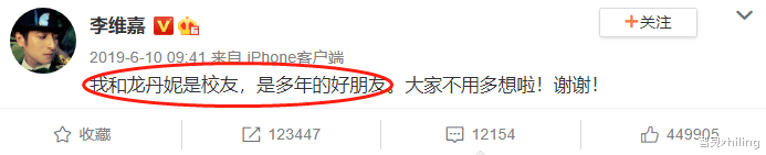 李维嘉|李维嘉的人生，你休想知道