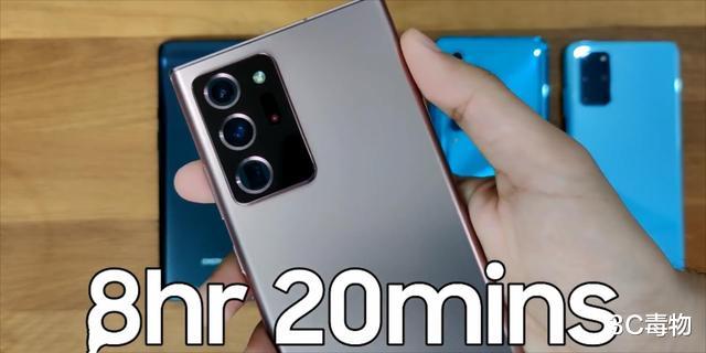 三星|5部旗舰手机续航测试：三星Note20Ultra垫底，比第一名少1小时