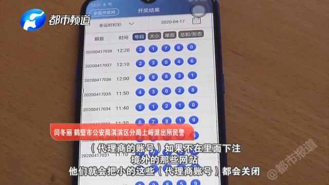 【鹤壁】豪赌1500万，受害人变嫌疑犯！被抓还有人求开盘…