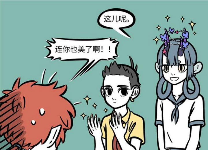 哪吒|非人哉：“海底捞”的服务有多好？哪吒和龙女很享受