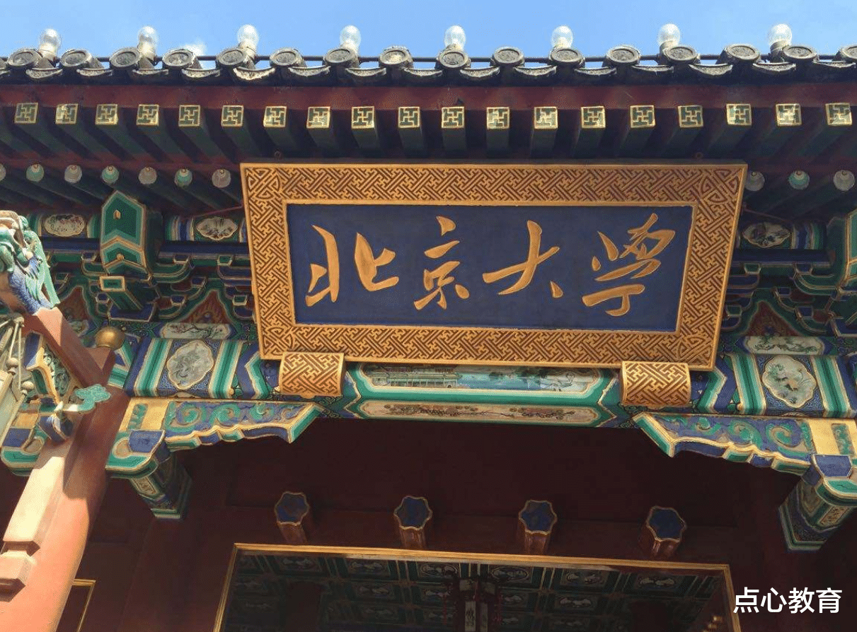 北京市|北大博士放弃百万年薪，回老家“种地”，6年后怎样了？