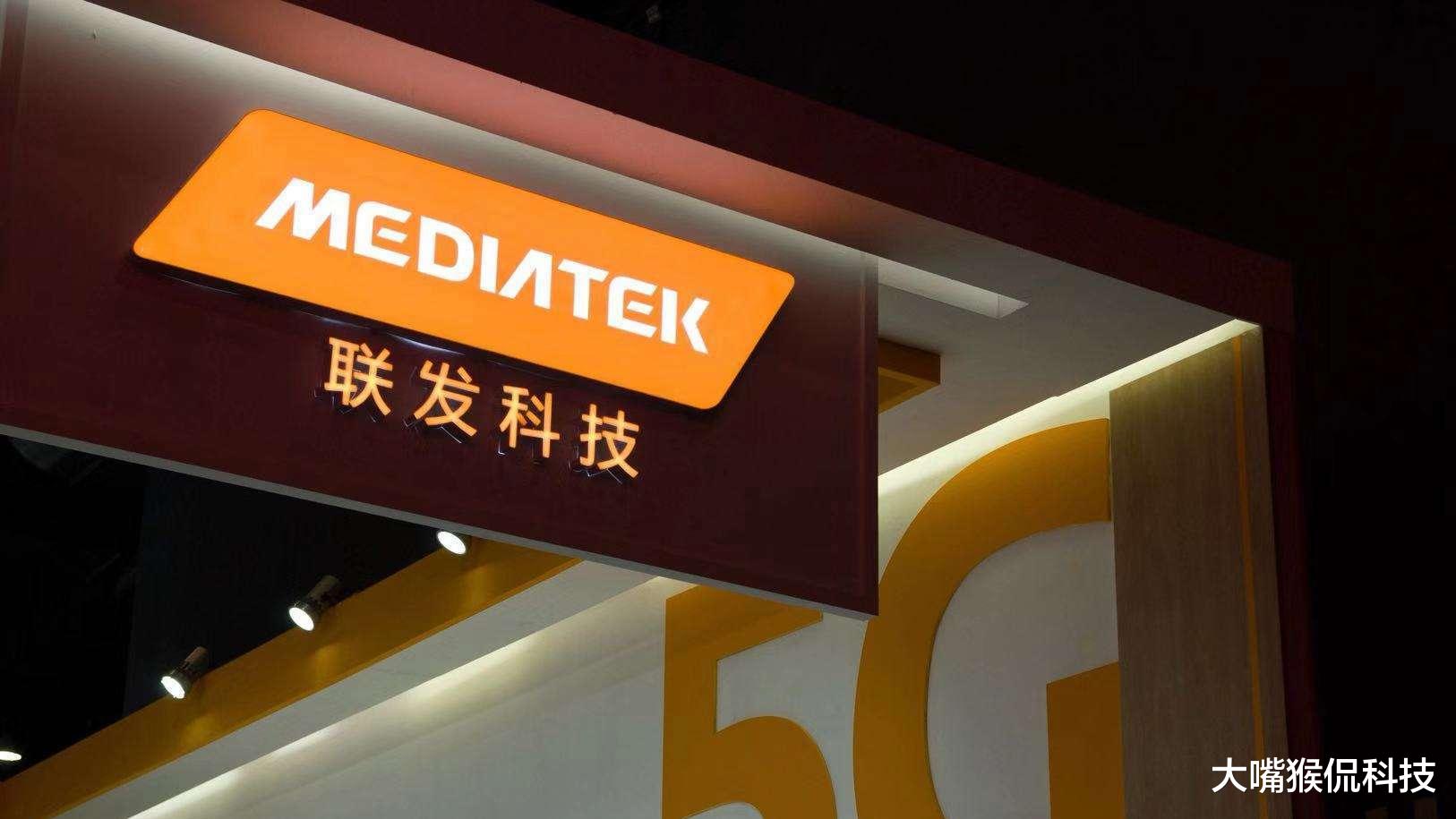 华为|尘埃落定，华为、联发科都放弃了？5nm芯片计划被取消
