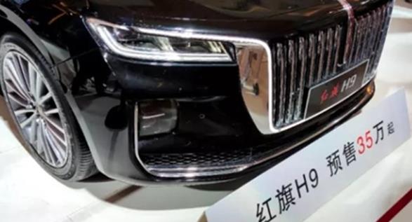 「动力」红旗H9预售价实锤：2.0T&3.0S哪个版本性价比更高？
