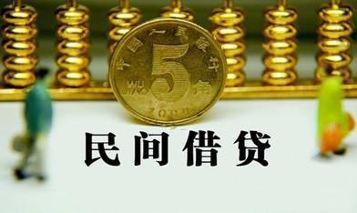 「利息」2020年新规，国家告诉你，这几种欠款不用还