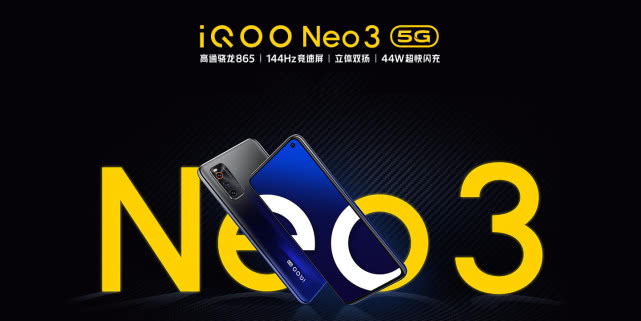 iqoo3@IQOO3价格大跳水,与自家兄弟IQOOneo3较劲,同是骁龙865!