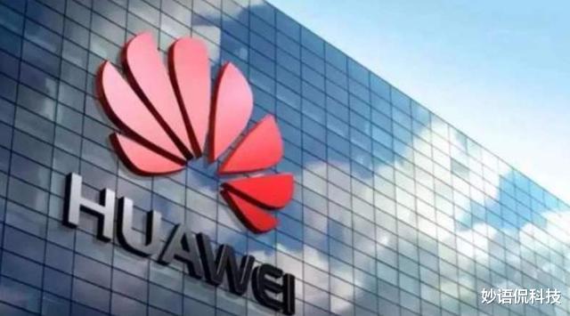 华为|美国也没料到,华为的计划成功了,苹果市值单日蒸发万亿