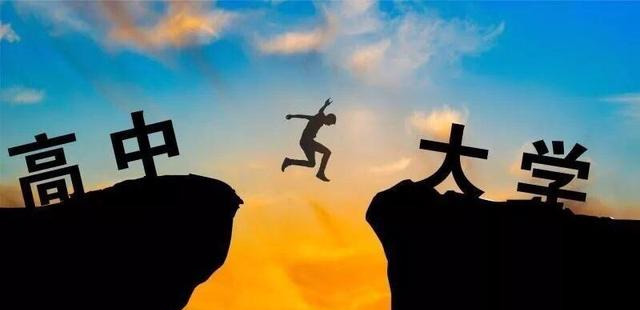 河北|2020年高考预测分数线出炉，这一高考大省本科合并，分数可能提高