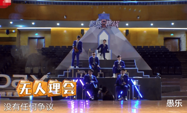 『杨超越』《极限挑战》“最大牌”艺人，不顾镜头公然玩手机，导演看了却不吭声