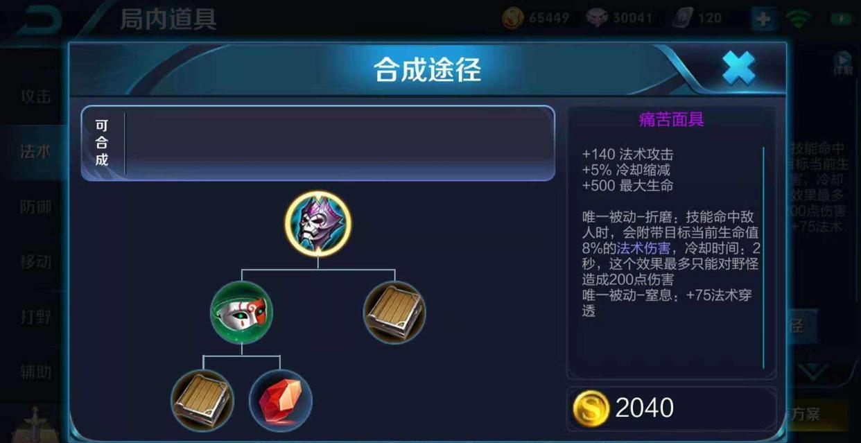 虞姬|新赛季蔡文姬退位，庄周靠边，这位冷门辅助火了，能单杀任何英雄