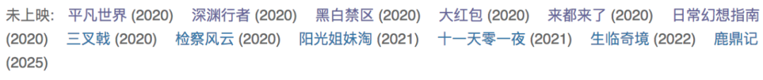包贝尔|抄作业都不及格！包贝尔，你真的是中国电影烂片王！