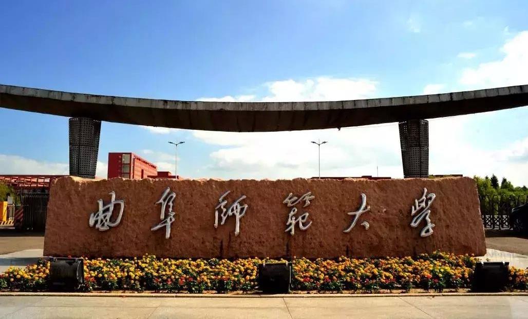 【师范院校】就业率“最高”的5所二本师范院校！录取分数友好！适合中等考生