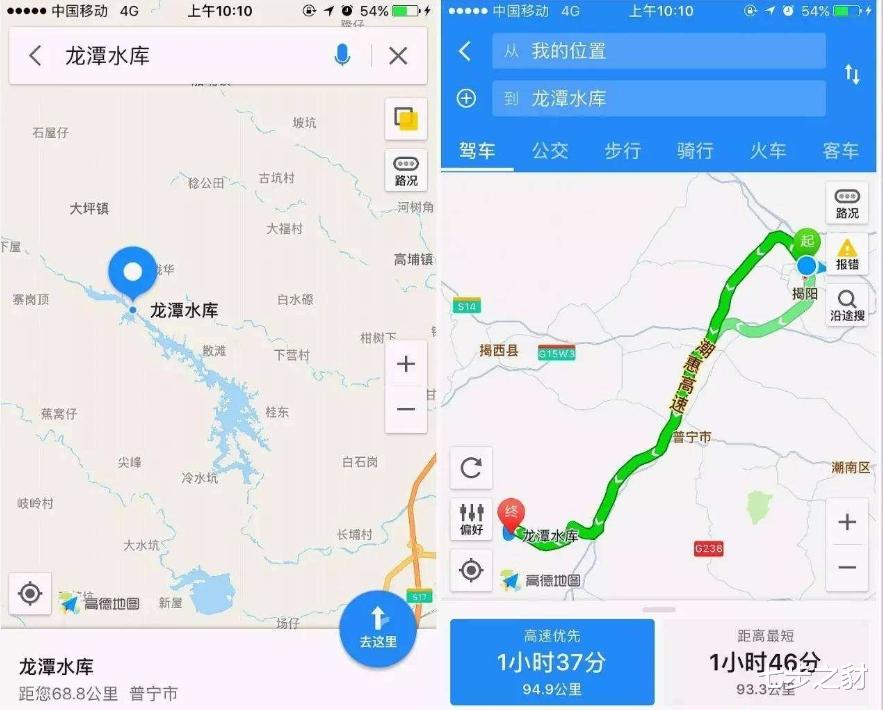 『高德地图』你以为高德地图是免费的？其实我们每天都在为它“赚钱”