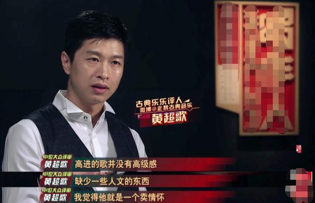 高进|国内“最倒霉”的歌手，写一首红一首，但本人唱一回黄一回！