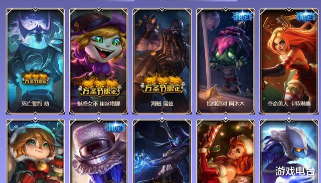 |英雄联盟：战斗之夜奖励开放领取，钻石宝箱100%获得限定皮肤