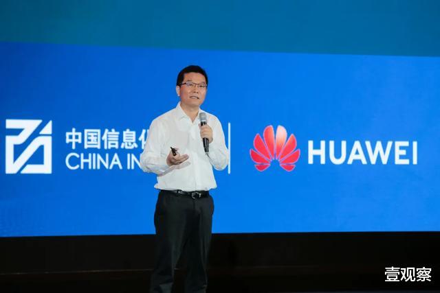 荣耀|企业智能化转型，如何跨越现实和理想之间的六大生态裂谷？