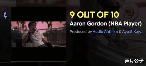 「创业板」发新歌diss韦德，三原因说明戈登对于韦德的愤怒已经到了极点