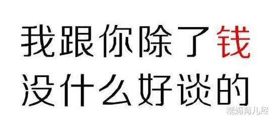 冶金|2020年“高薪专业”前5榜，金融上榜，这个专业你猜也猜不到！