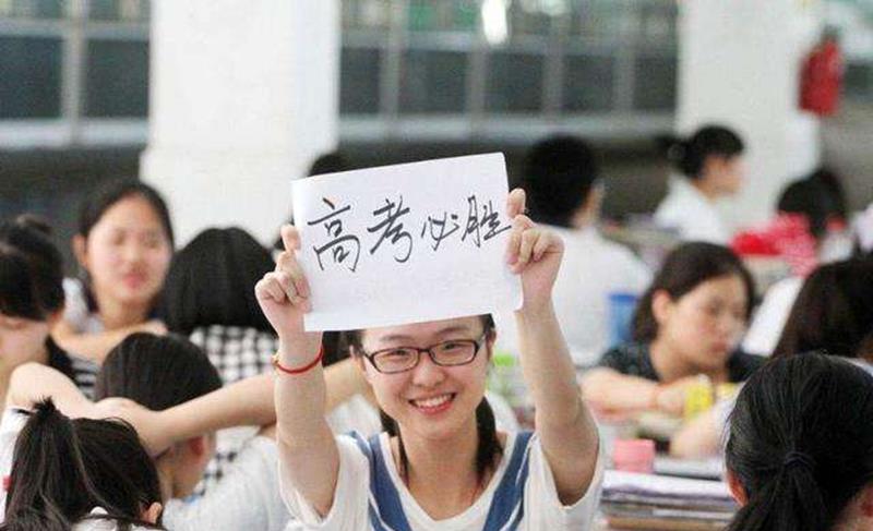 考试@高考前第三次模拟考试与高考的分数相差多少？不要傻傻不知道