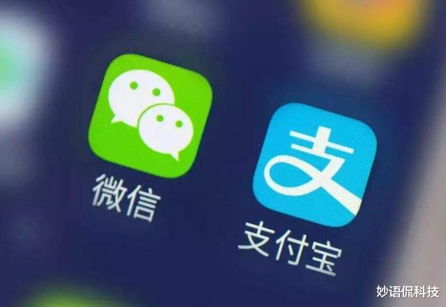 银行|四大银行正式官宣！新型支付系统上线，网友：再见了，微信支付