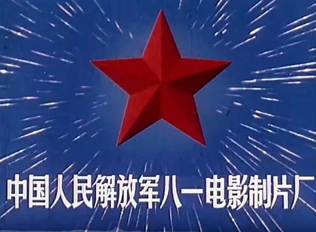 电影■80年代,八一厂十朵美丽的花,才貌双全,如今年龄最小的也58岁了