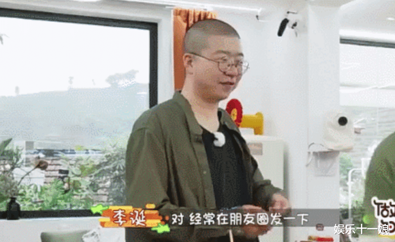 魏大勋|刚和杨幂被曝同居，魏大勋朋友圈内容就流出？李诞：太居家了！