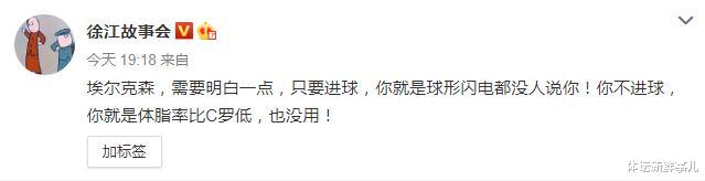 广州恒大|耻辱惨败后，建业主帅送了恒大11个字，听听董路 徐江 卡纳瓦罗怎么说