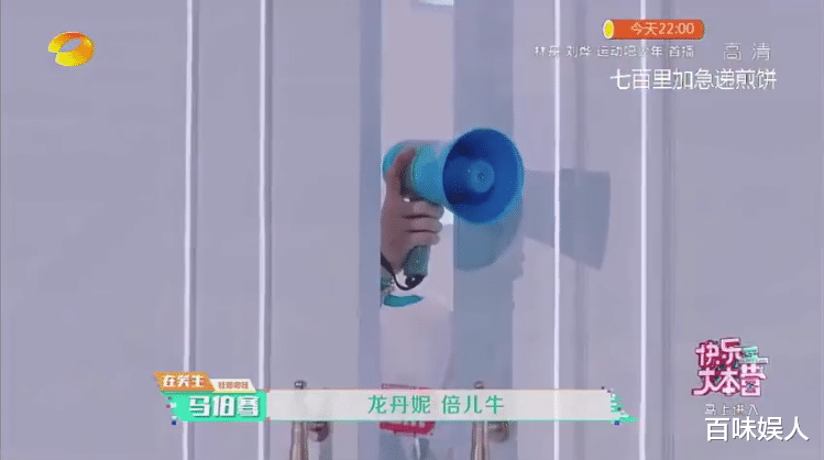 马伯骞|马伯骞、任豪、周震南，哇唧哇唧门下的富二代们，到底什么来头？