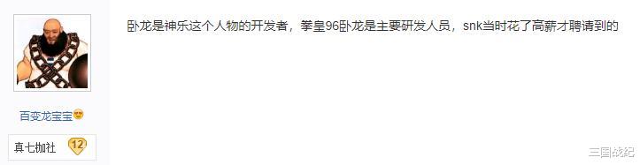街机游戏|经典街机游戏中那些咸鱼翻身的角色，原来他们才是隐藏的最强战力！