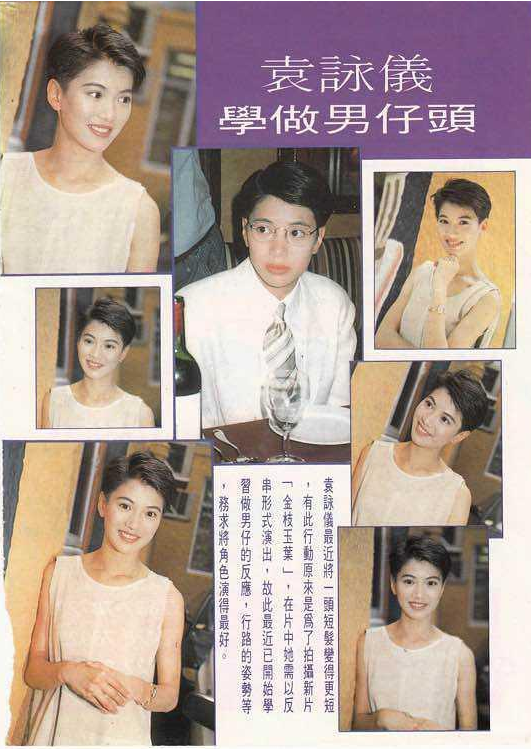 林青霞|什么样的脸能扛得住短发？看巅峰时期的港星，林青霞也排不到前三