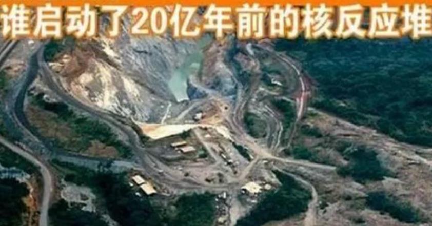 「科学家」科学家发现了数亿年前不该有的东西，人类是否需要开始警惕了！