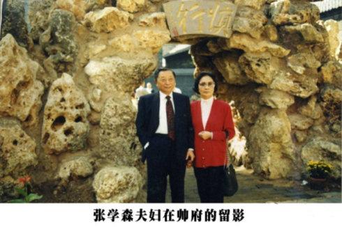 斯大林:“东北王”张作霖,留下8个儿子,那这些少爷的最后结局是什么?