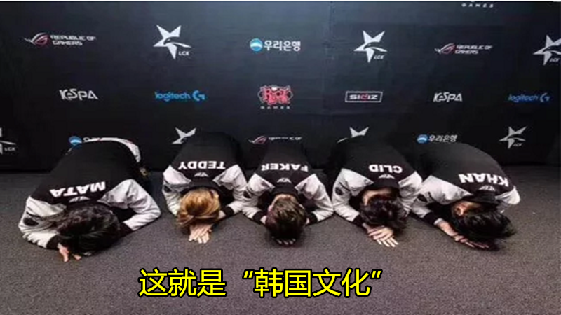 rascal|继GEN死亡凝视火了之后，尺帝“下跪图”也火了，faker也为此被迫躺枪！