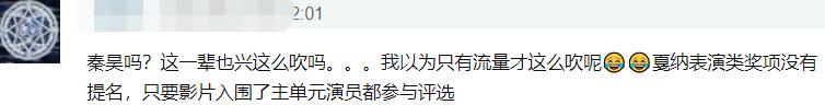 秦昊|秦昊一集片酬50万比孙俪还高？家雇三个保姆同组演员却还买不起房