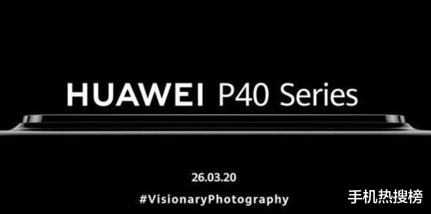 「华为p40」华为P40价格被内部人员曝光,售价破万,标配HMS服务,鸿蒙不输ios