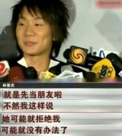 田馥甄|林俊杰追了田馥甄14年，却抵不过一个汪苏泷！
