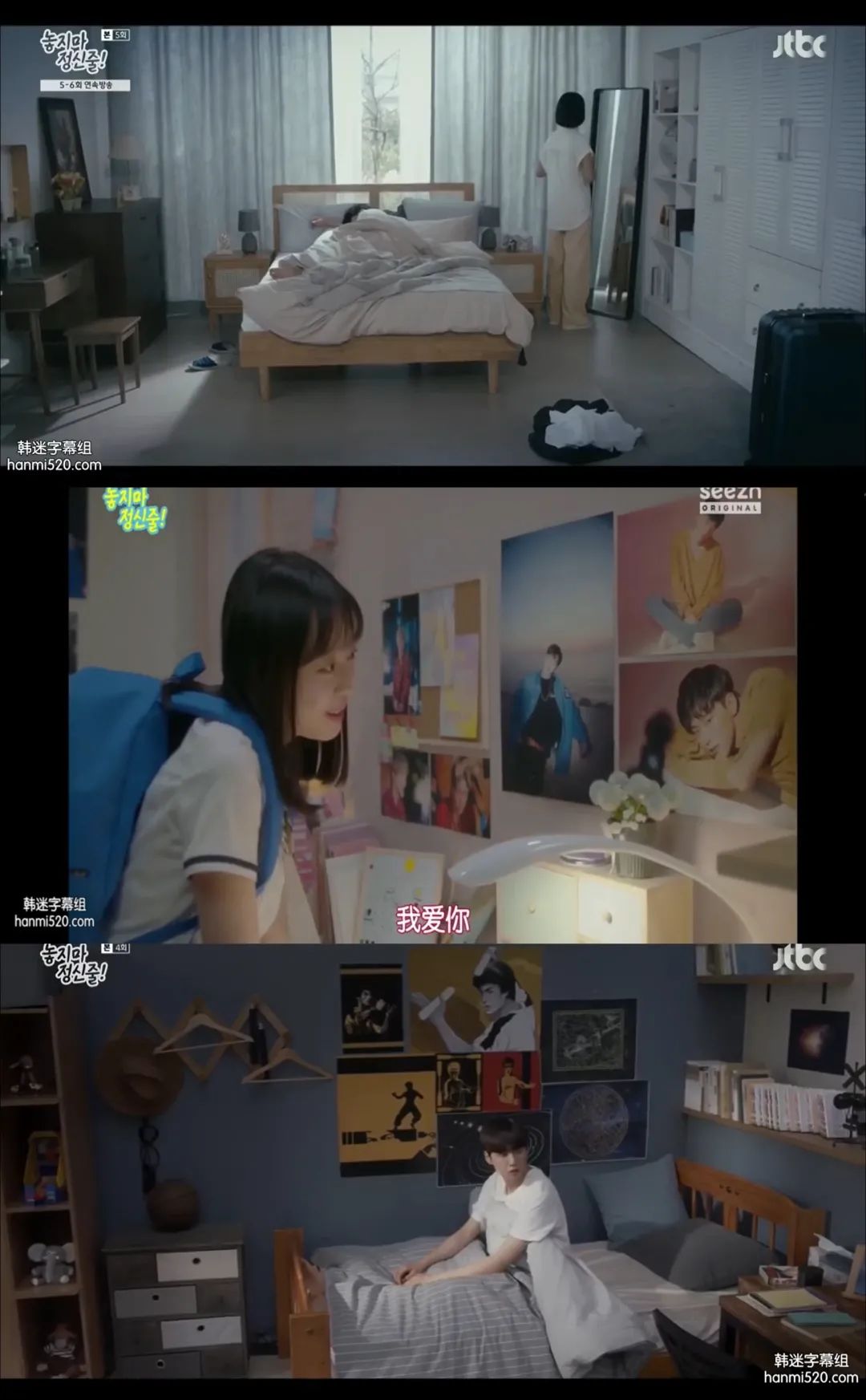 韩剧|一口气刷完六集!这部韩剧让人笑得停不下来!