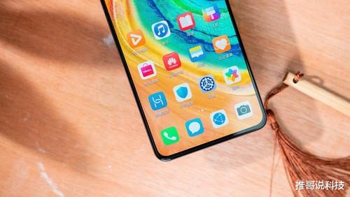 『麒麟990』顶级华为降1260元,麒麟990+40w+徕卡,适合捡漏了!