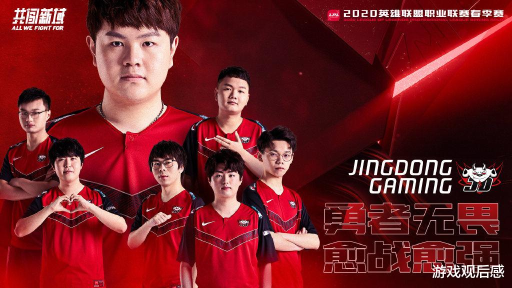 lpl|LPL首支八强队诞生，SN击败G2成小组第一，同时有个坏消息