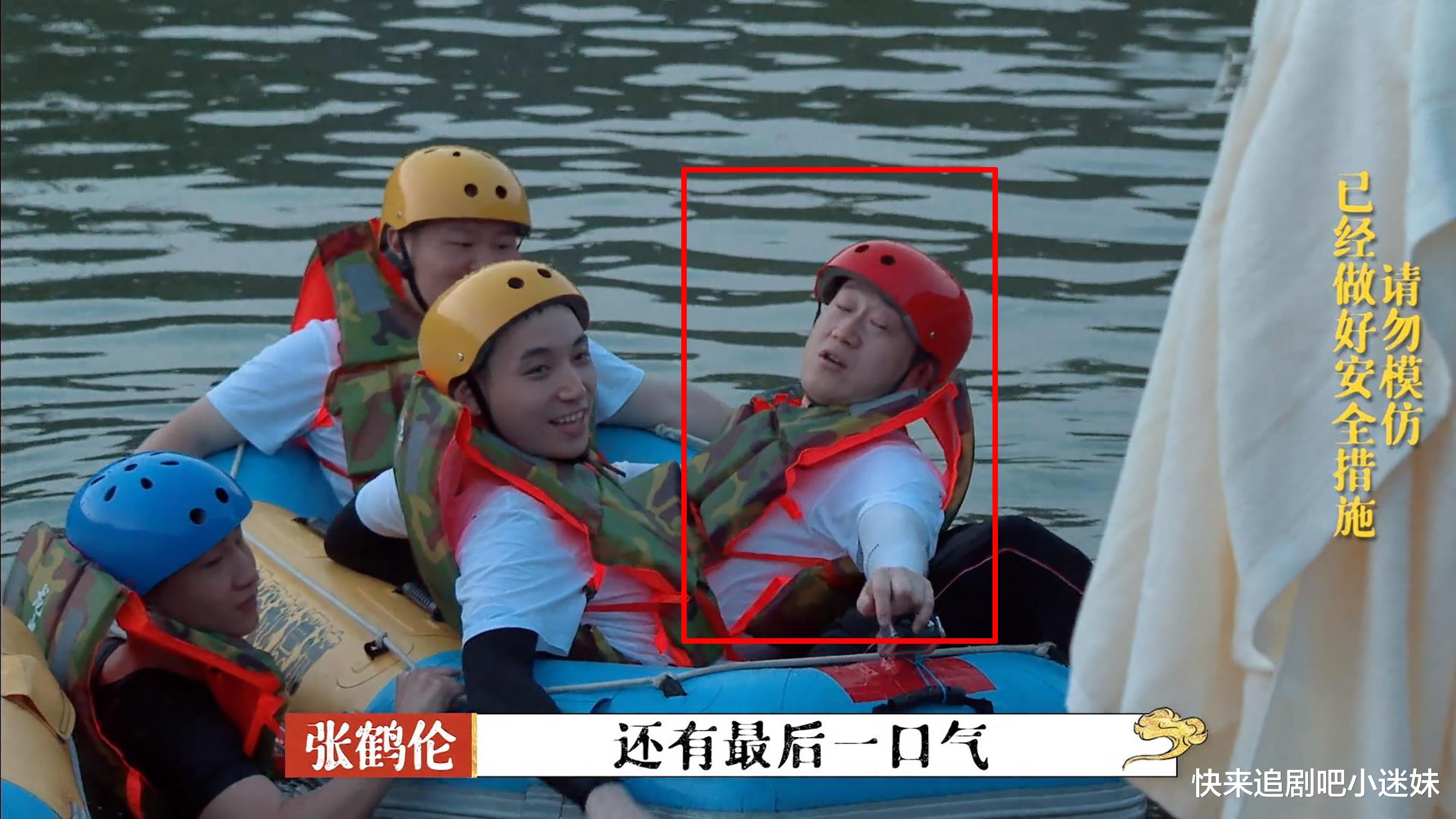 岳云鹏|《德云斗笑社》烧饼做游戏太较真，郭德纲一言堂，犯真人秀大忌