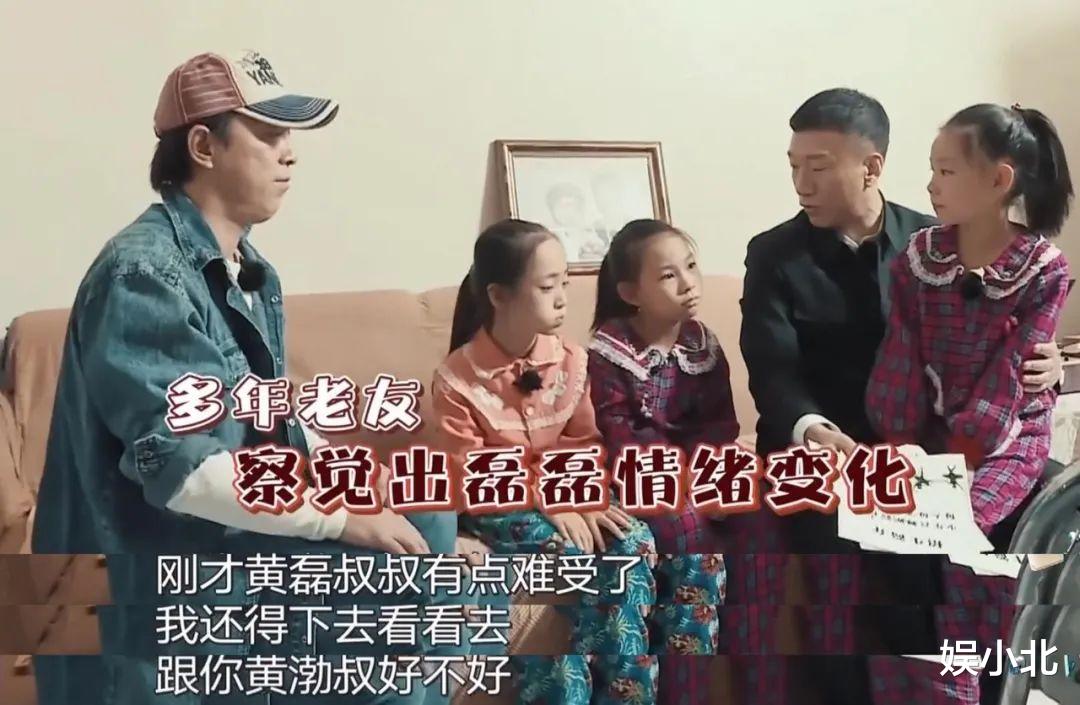 黄磊|一个胡闹，一个看笑，孙红雷才是黄磊的大bug
