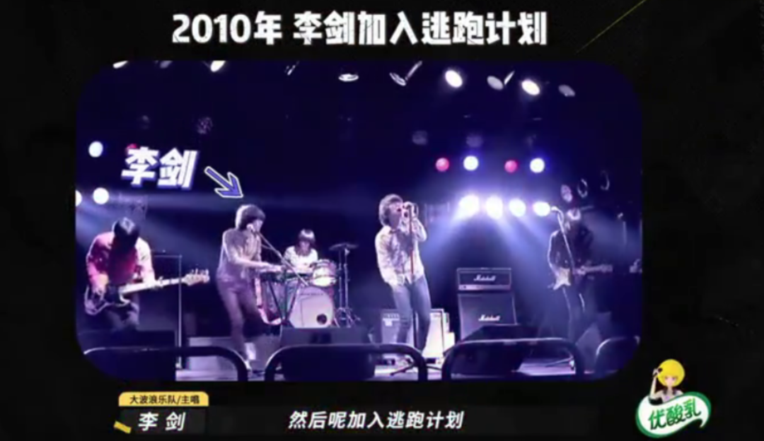 乐夏|主唱抑郁、乐手叛离，《乐夏》这支乐队死了都要唱下去！