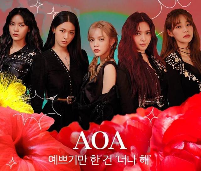 AOA▲AOA争议不断影响活动，将退出9月韩国女性音乐节