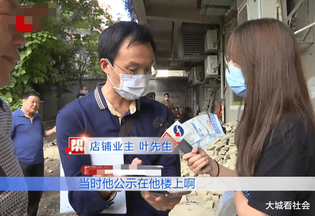 大城看社会|加装电梯公示贴2楼,1楼把电梯井填平,高层:老人出行困难