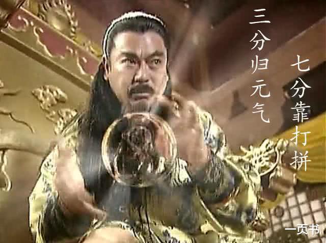 『武学』武侠剧中武学天赋最强的十大反派，雄霸上榜，不死魔神仅排第二