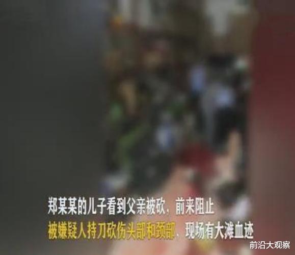 前沿大观察|广西一对父子被砍伤,疑似摩托车挡路引发冲突,最终酿造一场悲剧