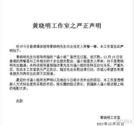 温心|孩子都生了却没嫁入豪门，如今又倒贴男明星，混得还不如梁洛施？