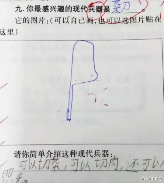 []“小学生试卷”火了，脑洞清奇成功气笑老师，家长：学费白交了