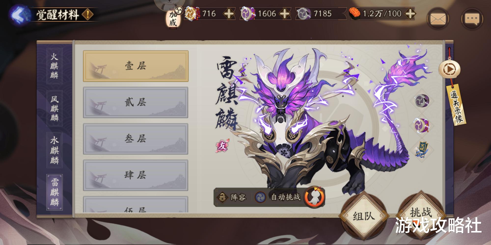 阴阳师:阴阳师:玩家在游戏中最不屑的资源,并不懂策划的意图