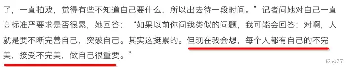 舒畅|好好的一张脸,舒畅为什么把它整成这个样子,到底是图什么?