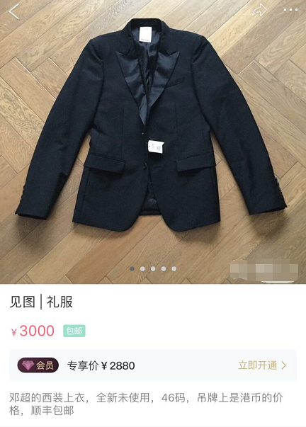 范冰冰|范冰冰又卖二手货!李晨的订婚礼物卖了一年,降价3万还卖不出去